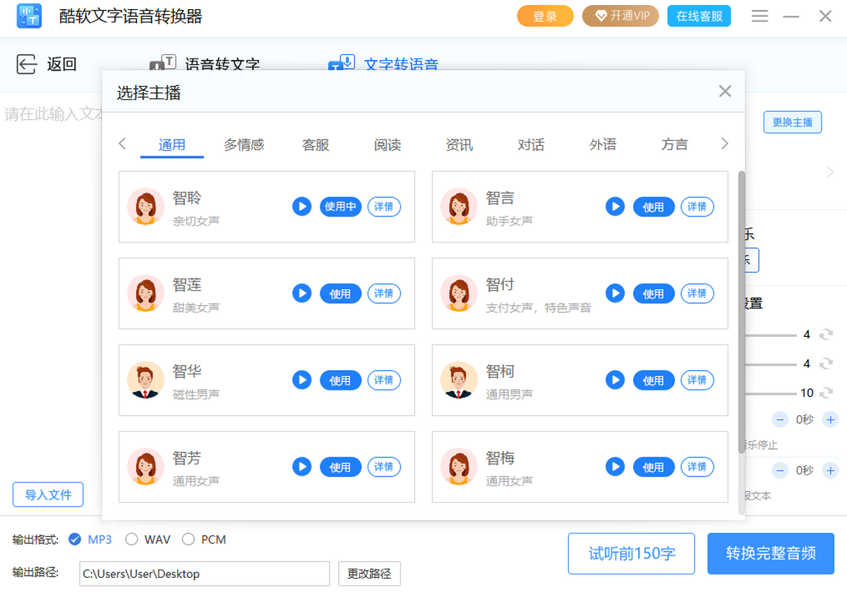 ������������ת����