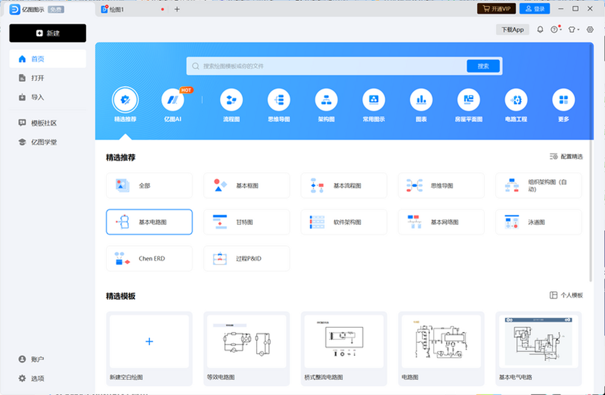 ����ͼʾ64λ