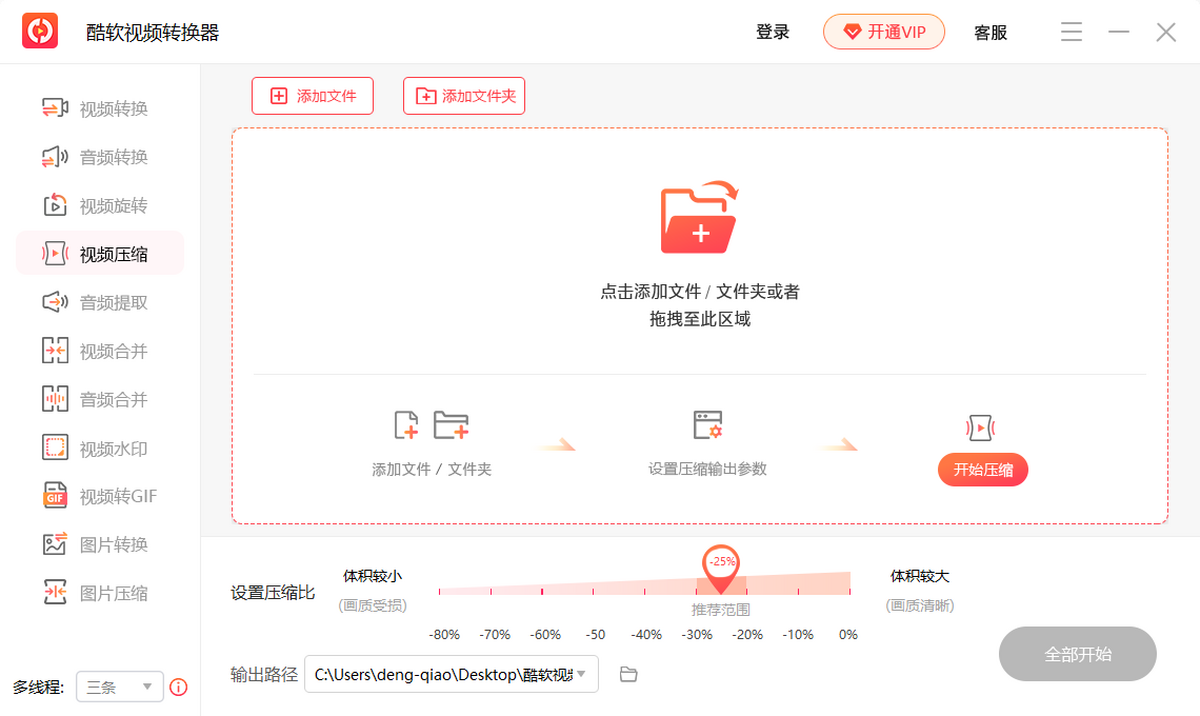 ������Ƶת����