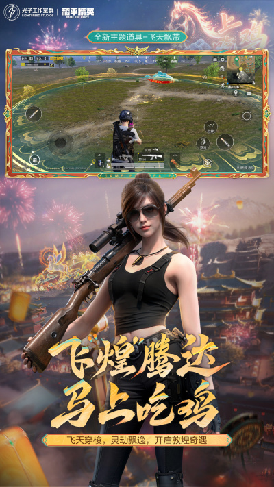 ��ƽ��Ӣ